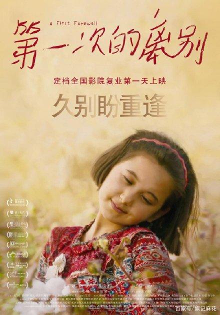 公证书格式及范本文库